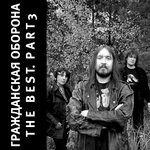 Обложка трека Вечная весна