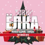 Обложка трека Мачо