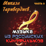 Обложка трека Одинокий саксофон