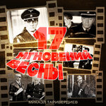 Обложка трека Прилюдия для Кэт
