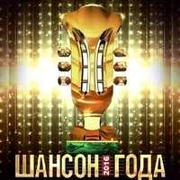 Обложка трека Пожалей