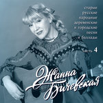 Обложка трека Тюря