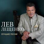 Обложка трека Ни минуты покоя