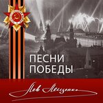Обложка трека Идёт солдат по городу