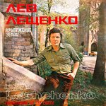Обложка трека Вьюга белая