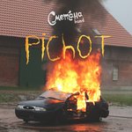 Обложка трека Я не выхожу из дома