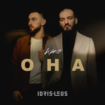 Обложка трека Кто она