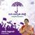 Jana Jagruti Party - Swarag