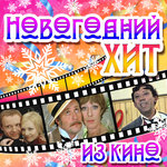 Обложка трека Кап-кап-кап (Маруся молчит и слезы льёт)