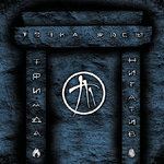 Обложка трека Утраченные иллюзии