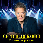 Обложка трека Три желания