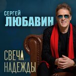 Обложка трека Холодает
