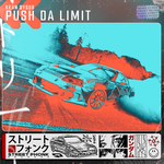Обложка трека PUSH DA LIMIT