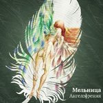 Обложка трека Дороги
