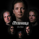 Обложка трека Королевна