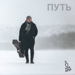 Обложка трека Какая ночка темная