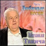 Обложка трека Шаг шагну-два шагну-мост качается.