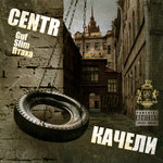 Обложка трека Легенды