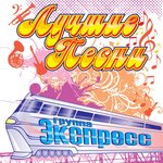 Обложка трека Ромашка