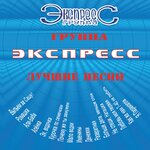 Обложка трека Больше дела, меньше слов