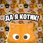 Обложка трека Симба Я Люблю Тебя