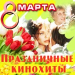 Обложка трека Ты Мне Веришь Или Нет