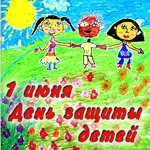Обложка трека Тема охотника