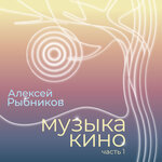 Обложка трека Мечты Татьяны
