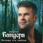 Обложка трека Закружится