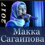 Обложка трека Денош