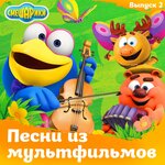 Обложка трека Обормот