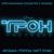 Arena - Daft Punk