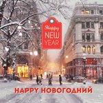 Обложка трека Снежинки