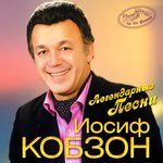 Обложка трека Доброта