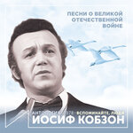 Обложка трека Вспоминайте, люди
