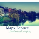 Обложка трека Романс Рощина (Из кф Разные судьбы)