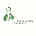 Обложка трека Огонёк