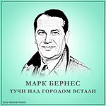 Обложка трека Напиши Мне, Мама, В Египет