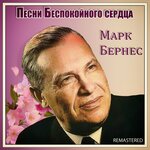 Обложка трека Прасковья