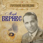 Обложка трека Песенка из к/ф ''Человек с ружьем''