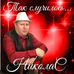 Обложка трека Тонкий ЛЕД
