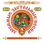 Обложка трека Ой, мама, мама