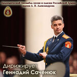 Обложка трека Хорошие девчата [Из к/ф "Девчата"]