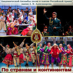 Обложка трека Катюша