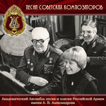 Обложка трека Моя Москва