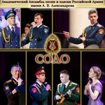 Обложка трека Романс Женьки [Из оперы "Зори здесь тихие"]