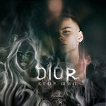 Обложка трека Dior
