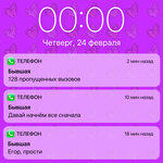 Обложка трека Гаджет