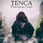 Обложка трека Пожалуйста, скажи