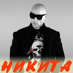 Обложка трека Отель
